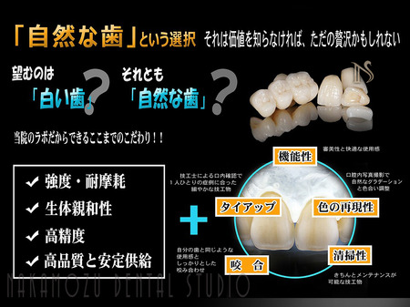 white or natural？.jpg